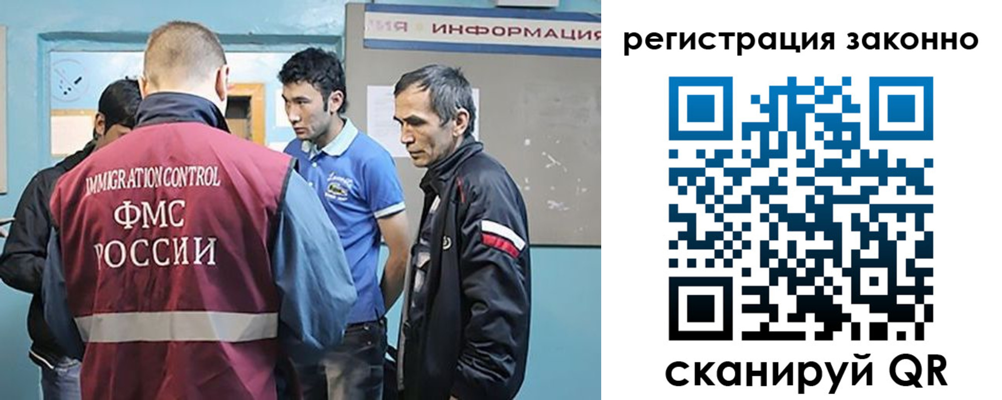 временная регистрация в Владимире