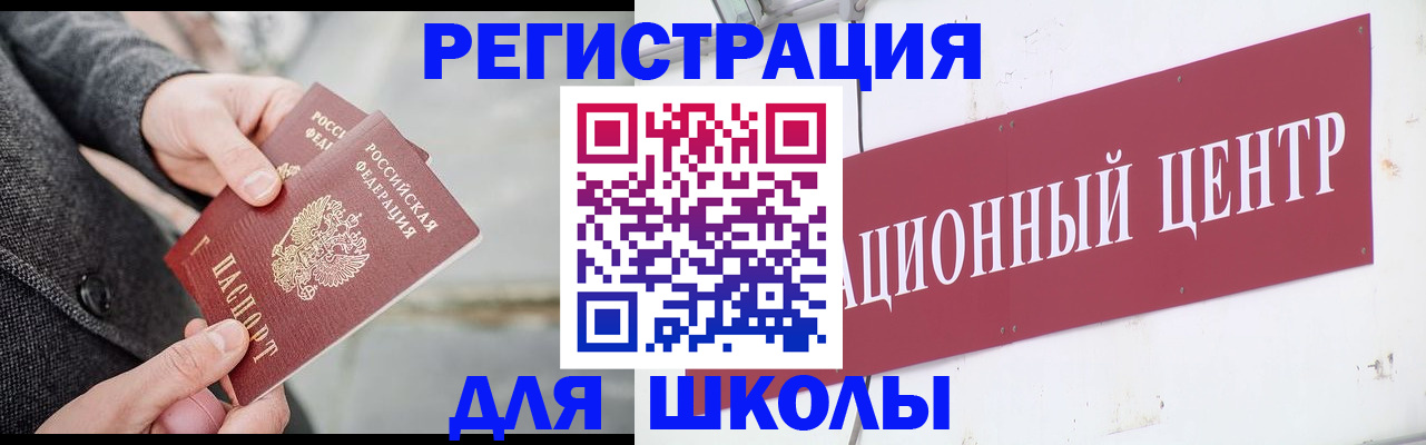 временная регистрация в квартире в Владимире