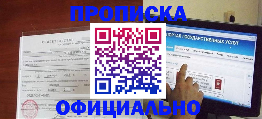 найти адрес прописки в Владимире