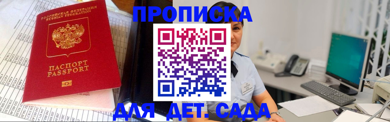 временная регистрация госуслуги в Владимире